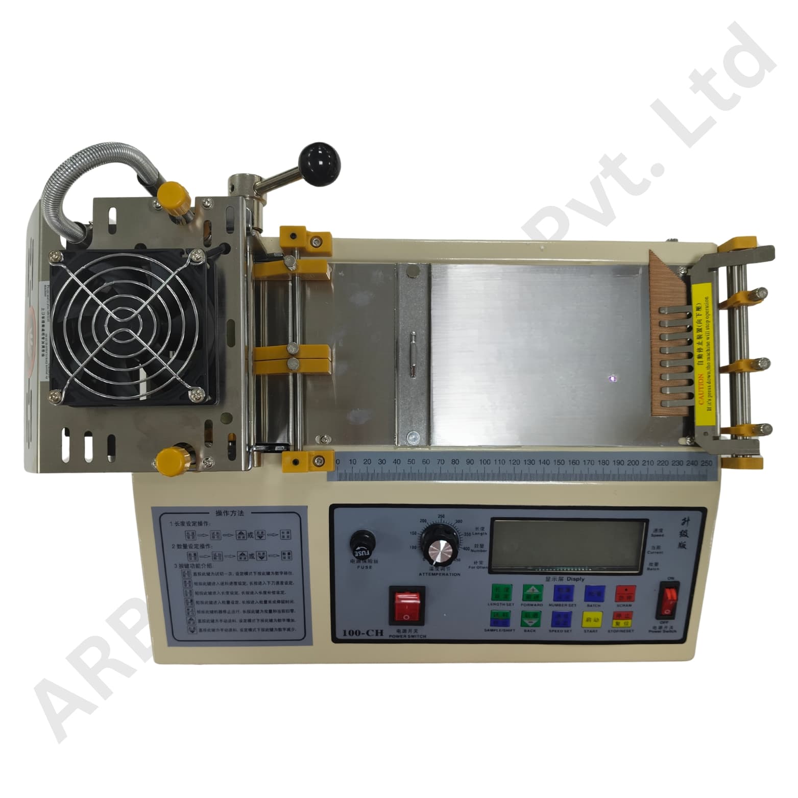 PVC/NICKEL STRIP CUTTING MACHINE (0755) - Image 2