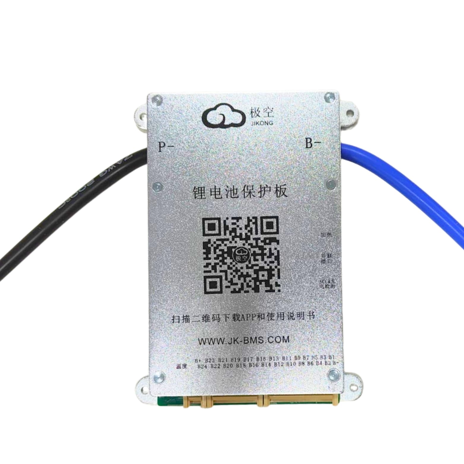 JK BMS SMART CAN 8-20S 80A (JK-BD6A20S8P) (11125) - Image 2