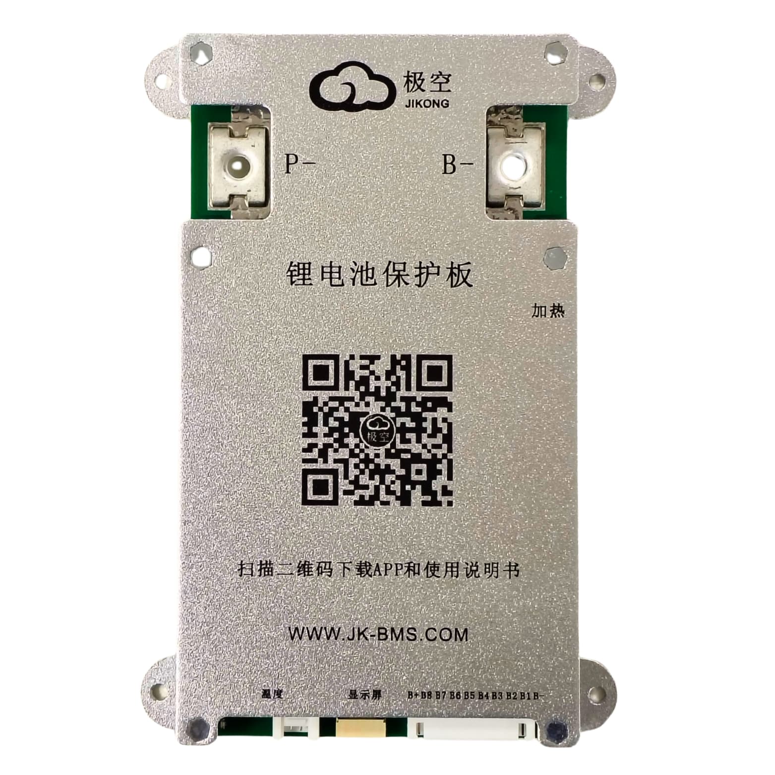 SMART BMS 4-8S 100A (JK-B1A8S10P) (b6a8) - Image 4