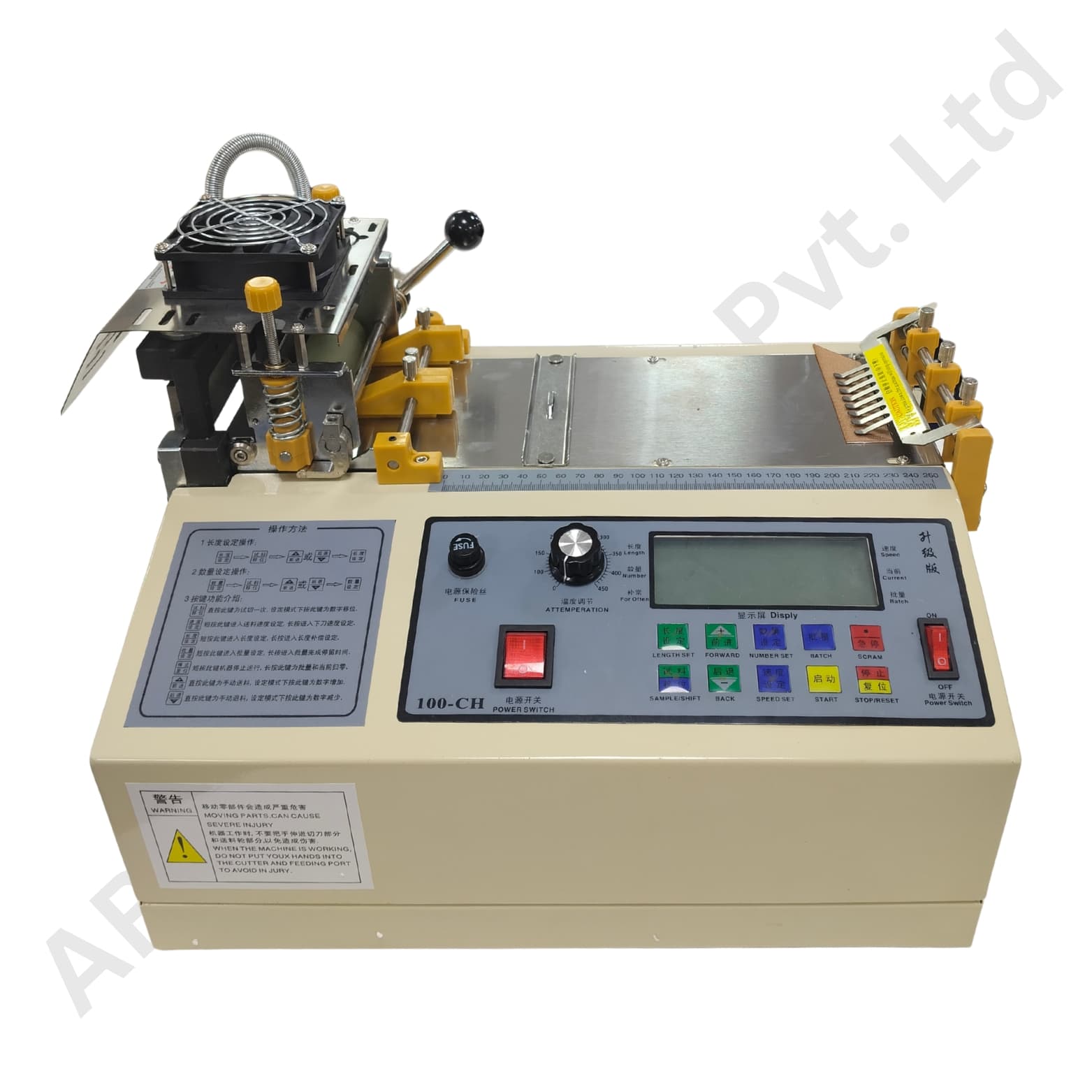 PVC/NICKEL STRIP CUTTING MACHINE (0755)