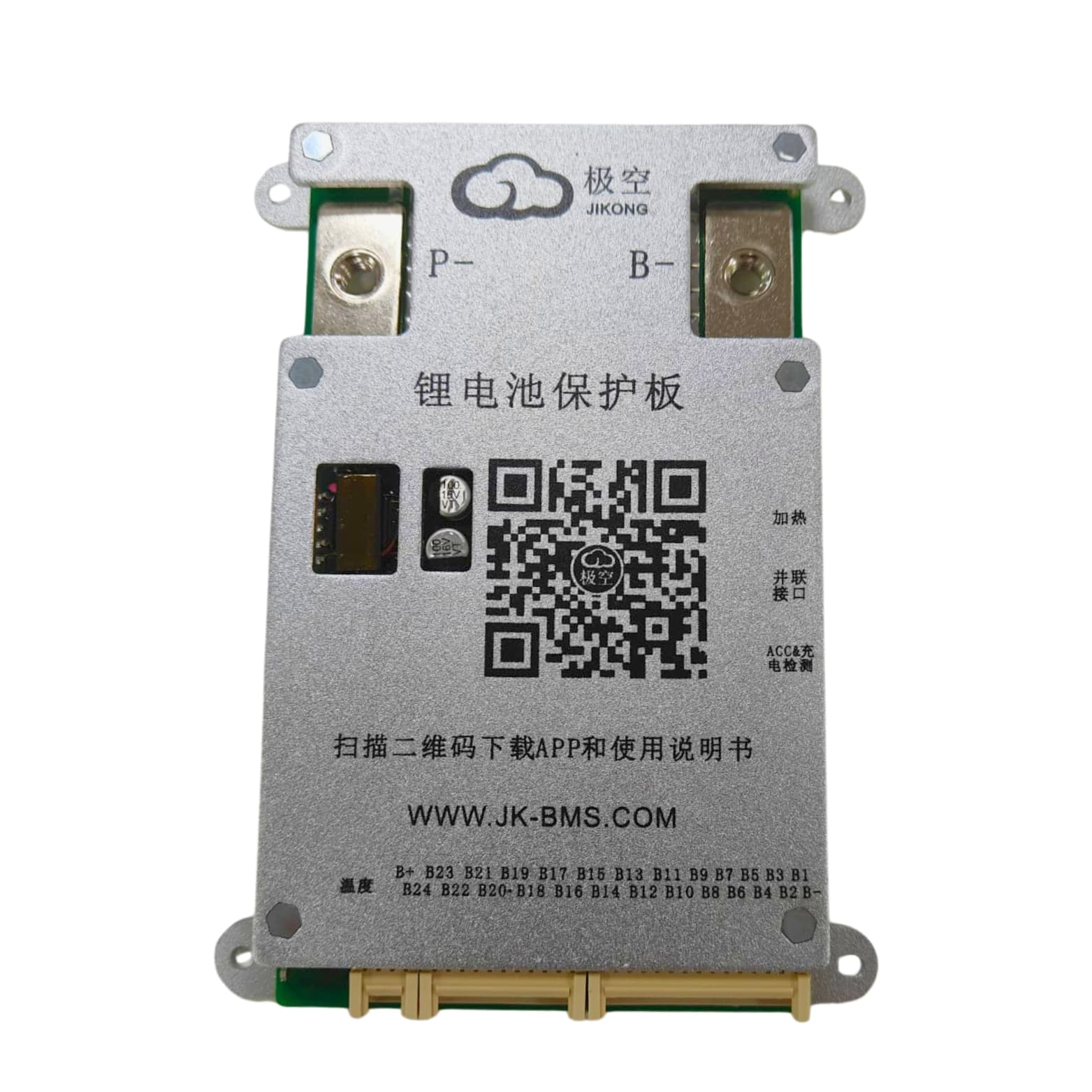 JK BMS 8-24S 80AMP SEMI SAMART (BD6A24S8PD) (11128) - Image 3