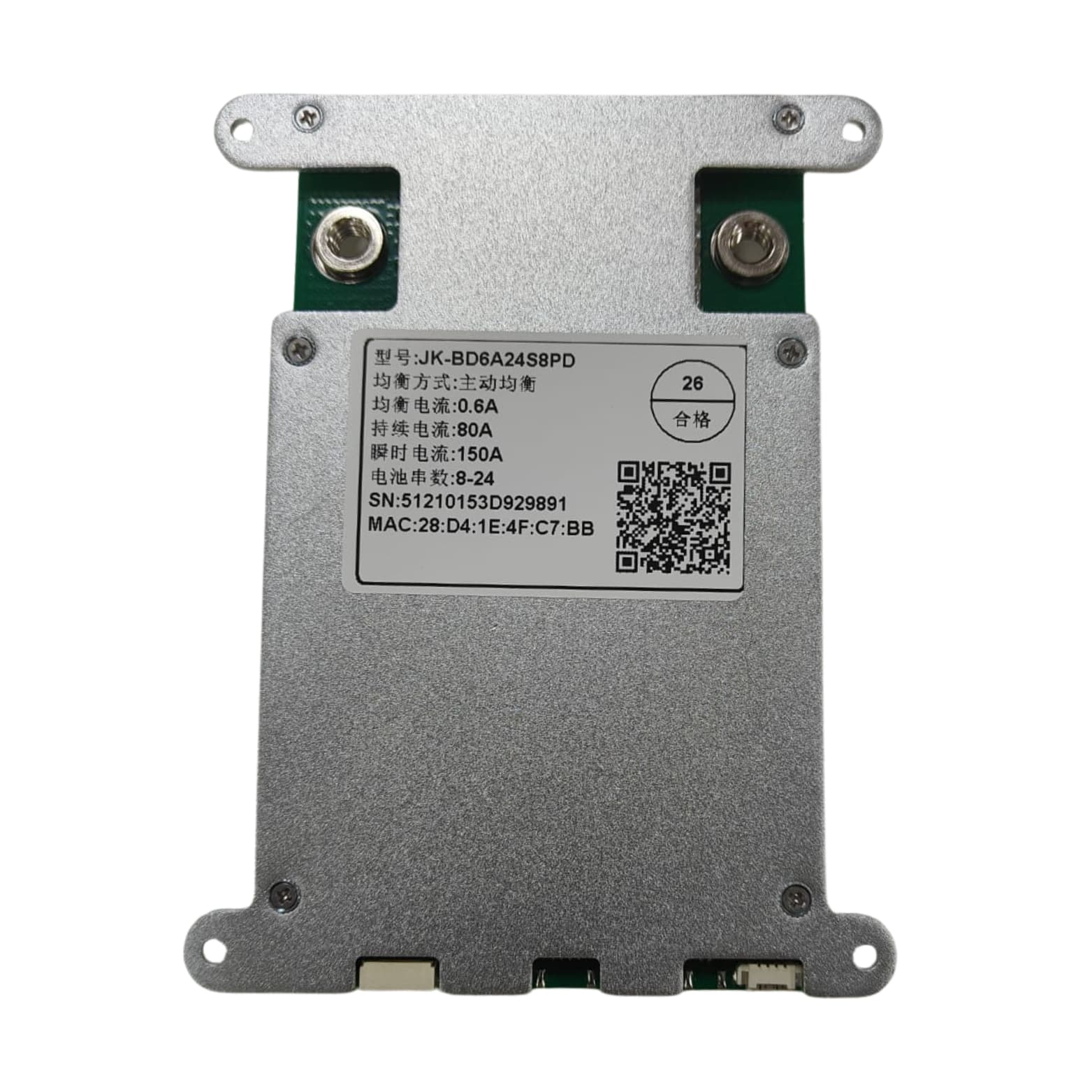 JK BMS 8-24S 80AMP SEMI SAMART (BD6A24S8PD) (11128) - Image 2