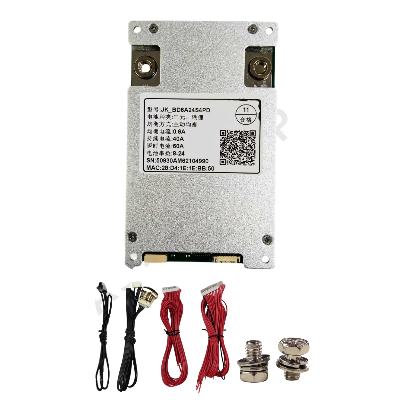 JK BMS 8-20S 40AMP SEMI SAMART (JK-BD6A20S4PD) (11b60)