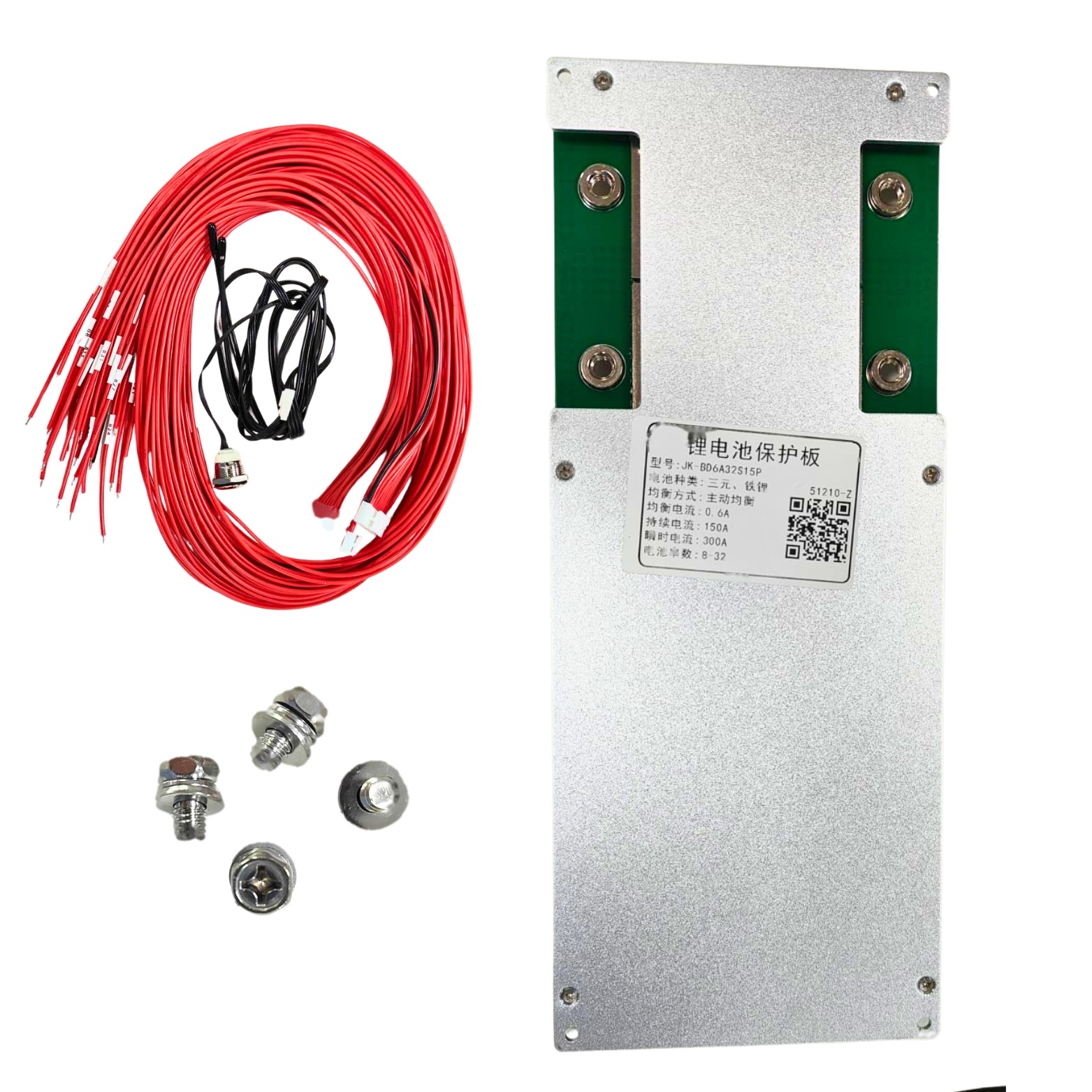 JK BMS SMART CAN 8-32S 150A (JK-BD6A32S15P) (1112d) - Image 2