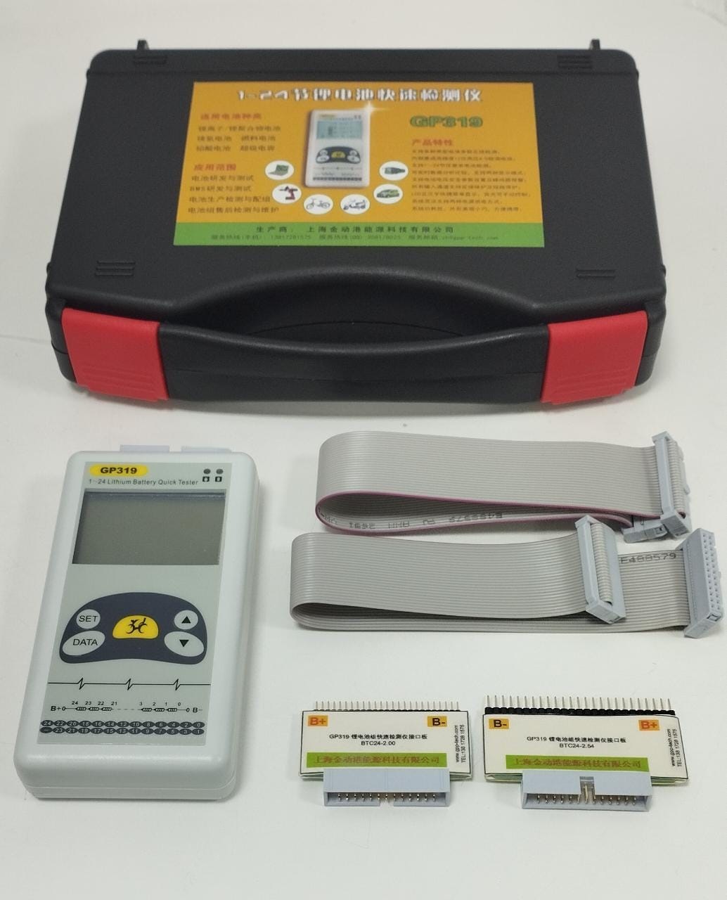 1-24S LITHIUM BATTERY VOLTAGE QUICK TESTER (4875) - Image 3