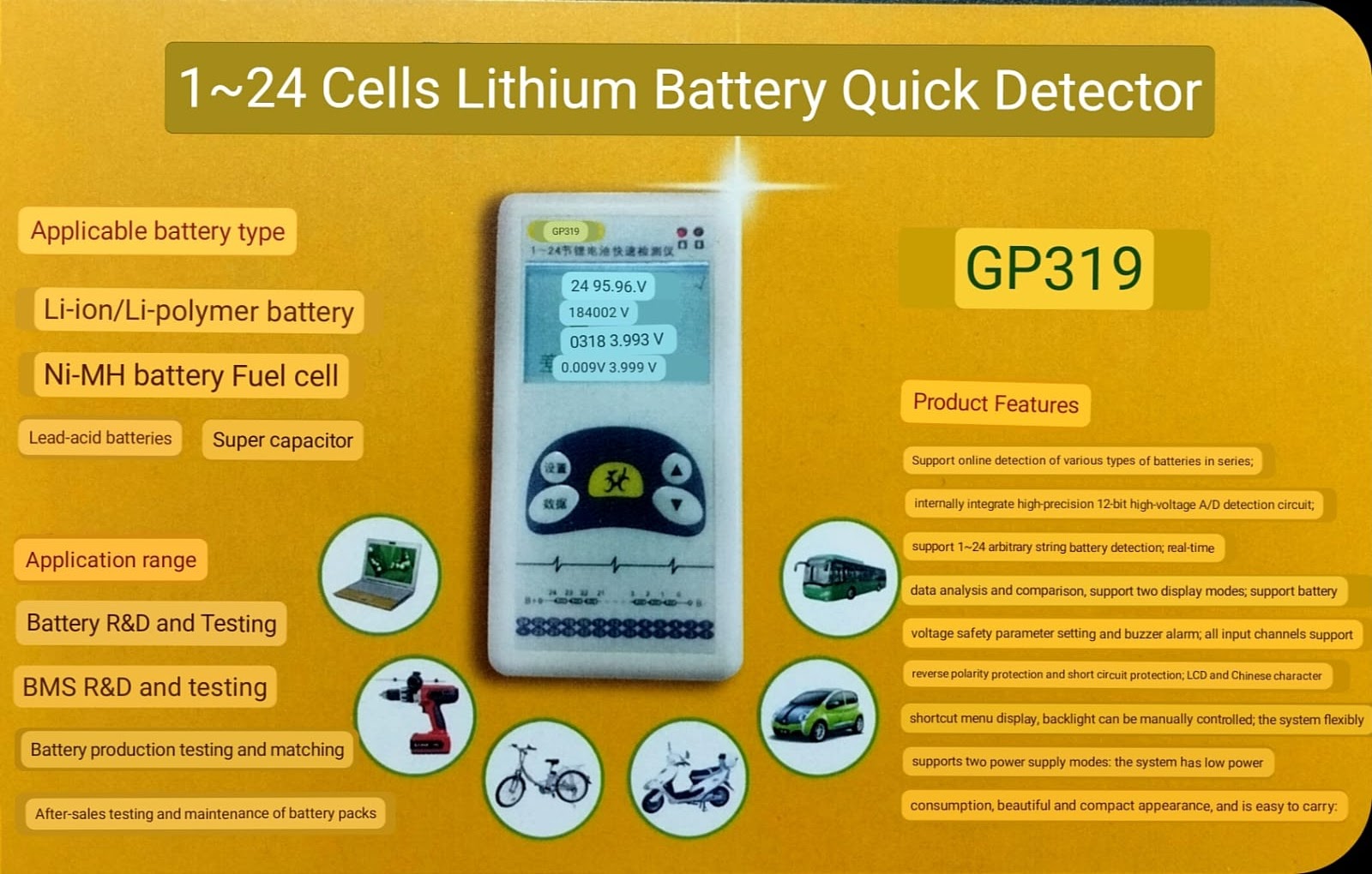 1-24S LITHIUM BATTERY VOLTAGE QUICK TESTER (4875) - Image 4
