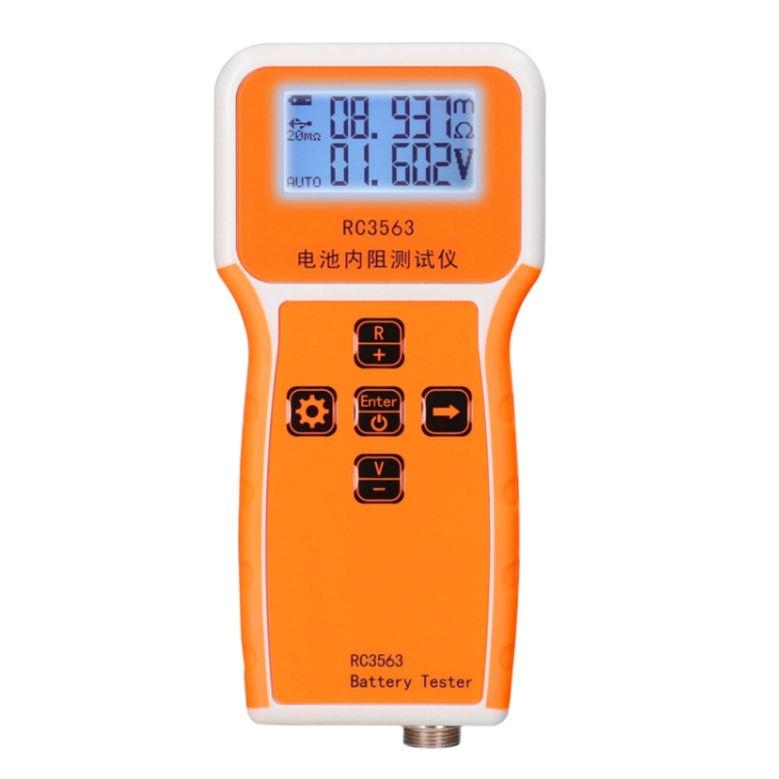 IR MACHINE (RC-3563) SMALL (4a5d) - Image 2