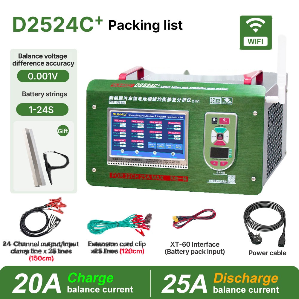 ACTIVE BALANCER D2524C+ SUNKKO (20A 2-24S) (1108b)