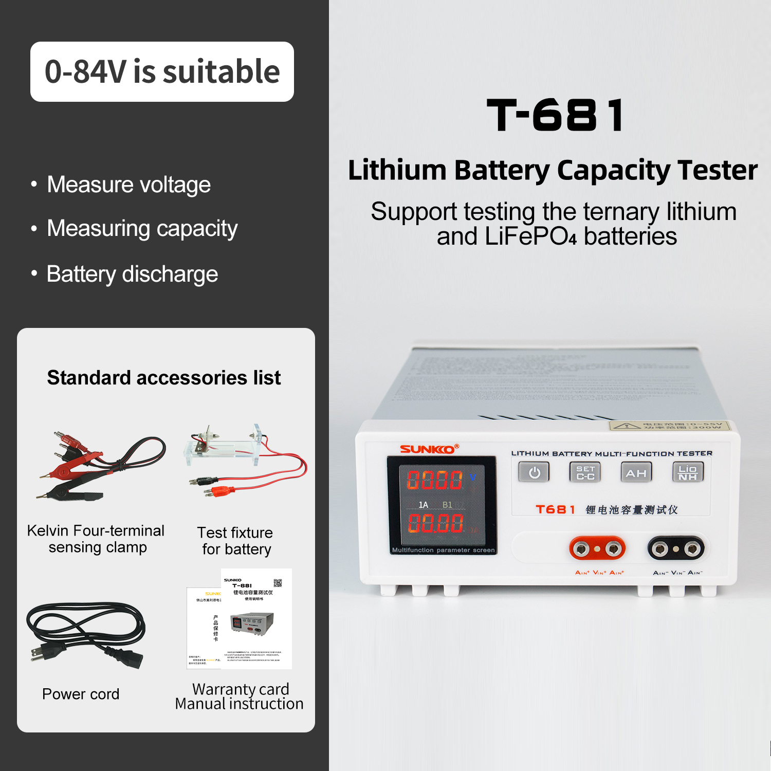 BATTERY CAPACITY TESTER SUNKKO T-681 (84V) (811a) - Image 4