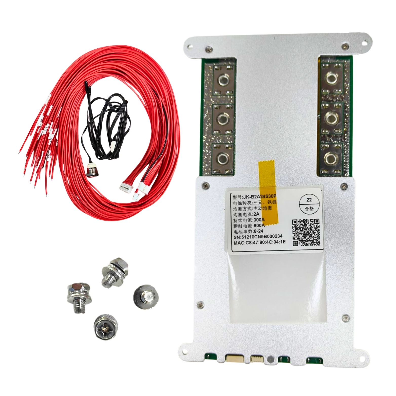JK BMS SMART CAN 8-24S 300A (JK-B2A24S30P) (1112b) - Image 2