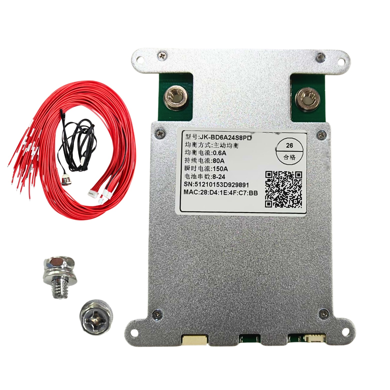 JK BMS 8-24S 80AMP SEMI SAMART (BD6A24S8PD) (11128) - Image 2