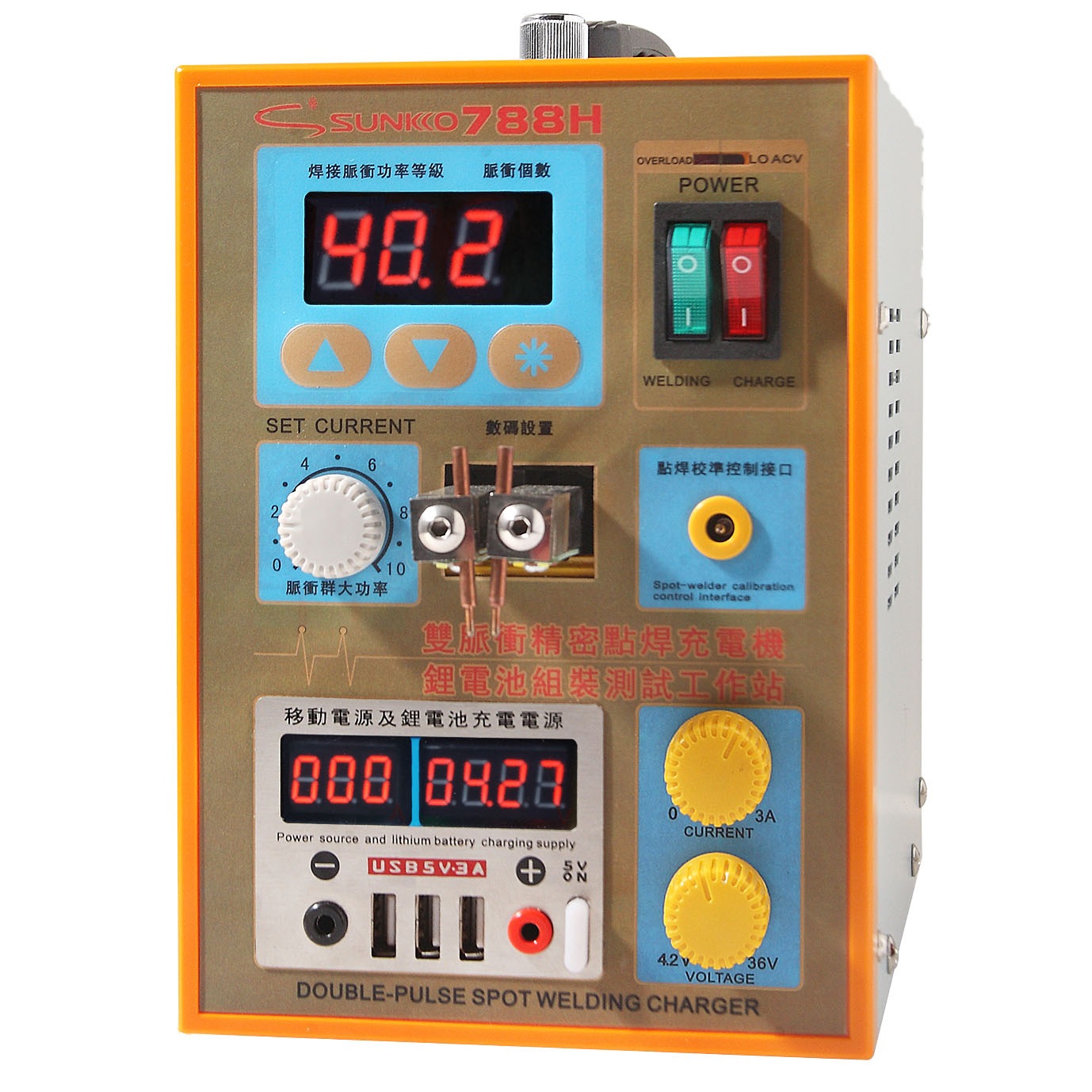 SPOT WELDING MACHINE SUNKKO 788H-USB (b306)