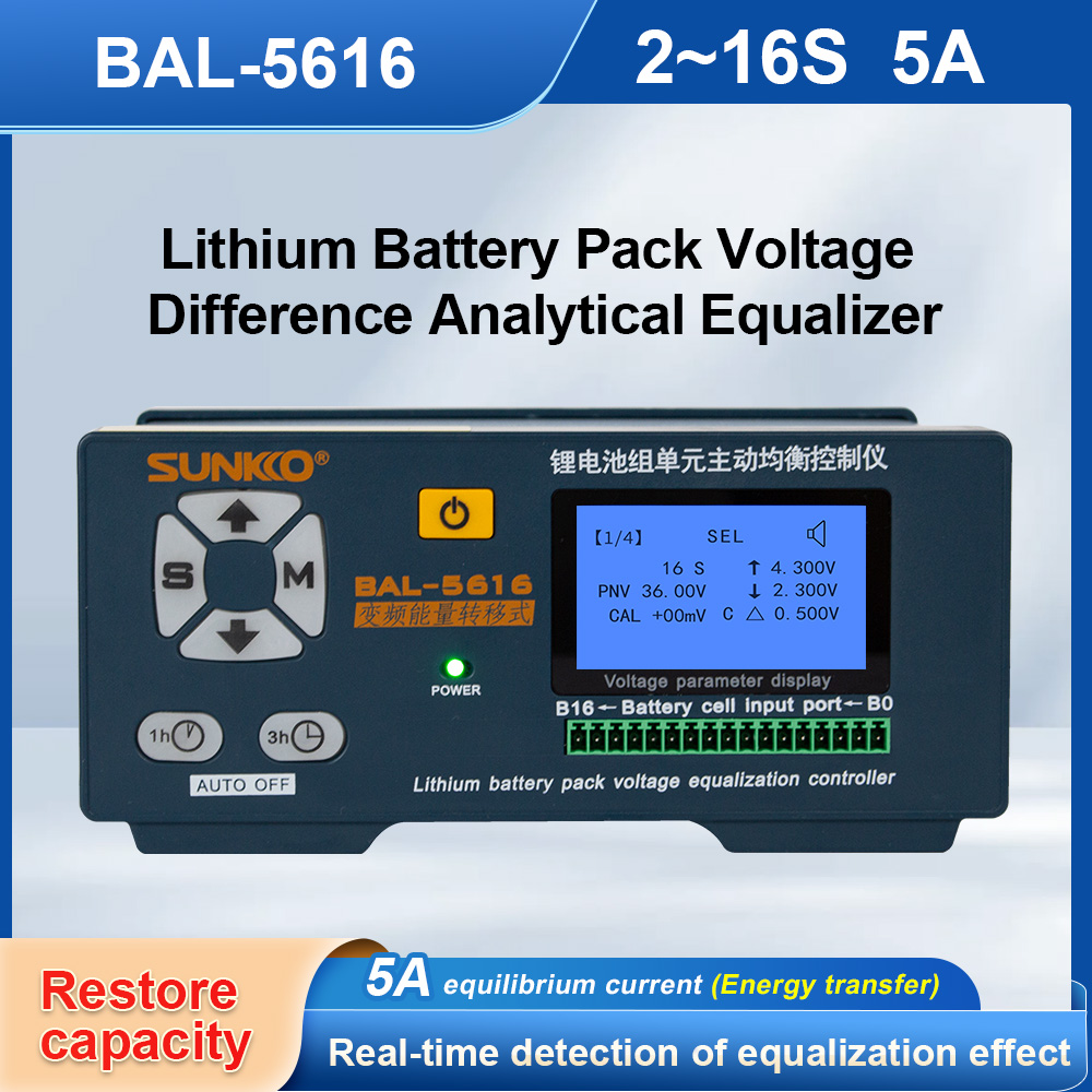 ACTIVE BALANCERT5616 SUNKKO (5A 2-16S) (b30d)