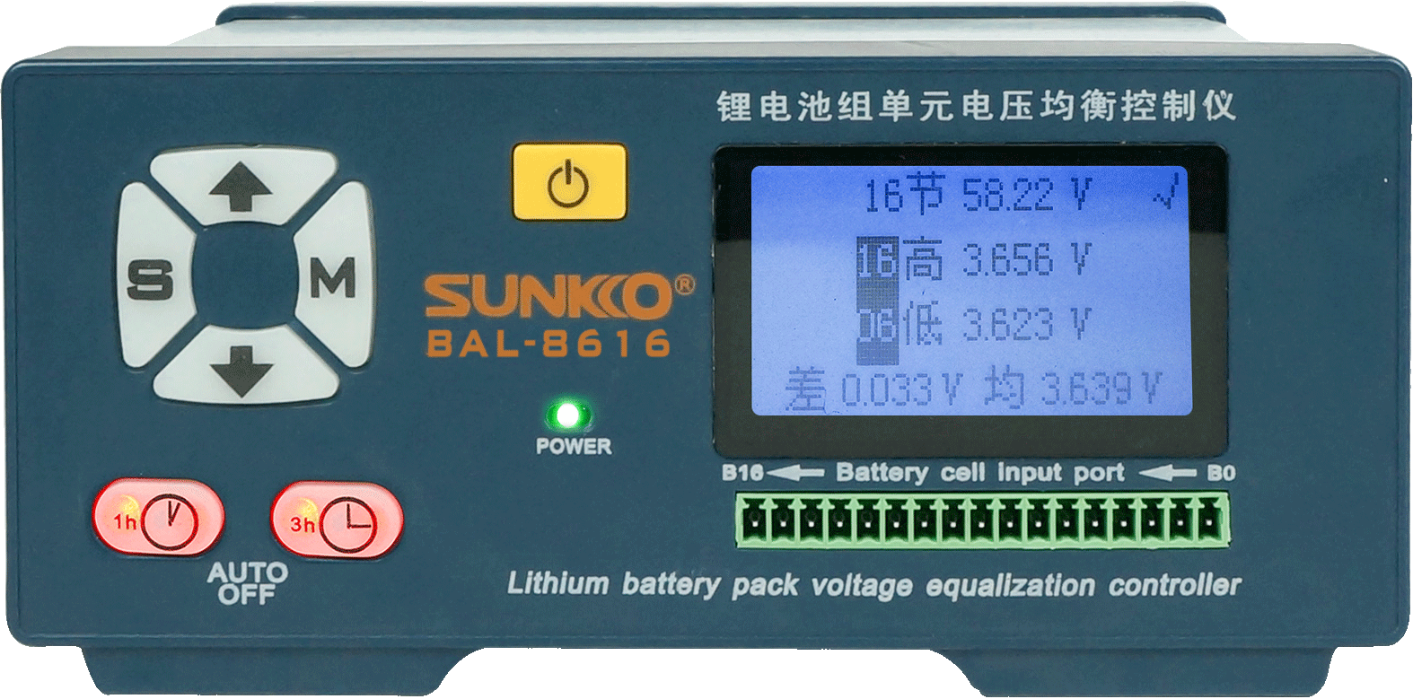 ACTIVE BALANCER T8616 SUNKKO (8A 2-16S) (b30e) - Image 2