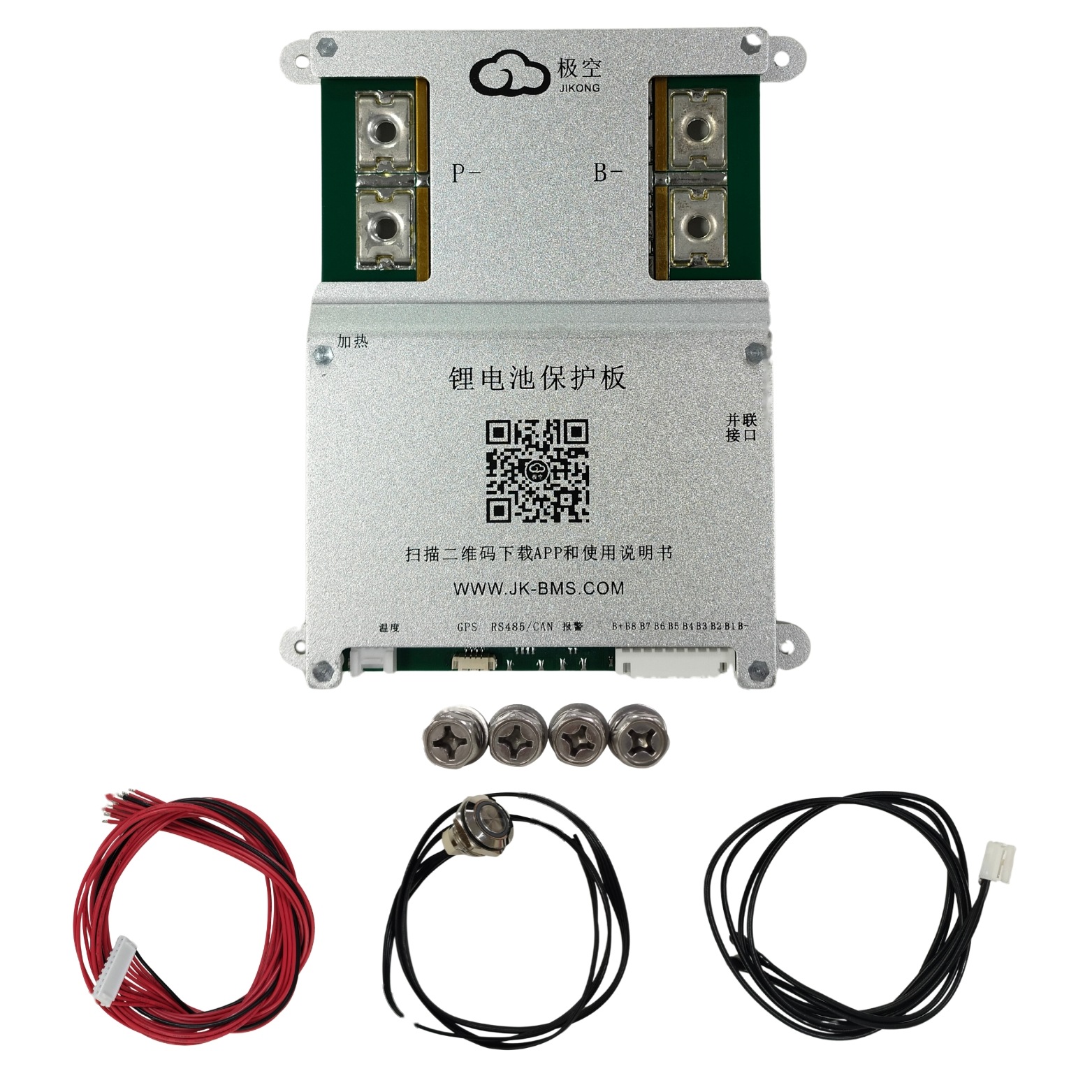 SMART BMS 4-8S 200A (JK-B2A8S20P) (b6a9) - Image 3