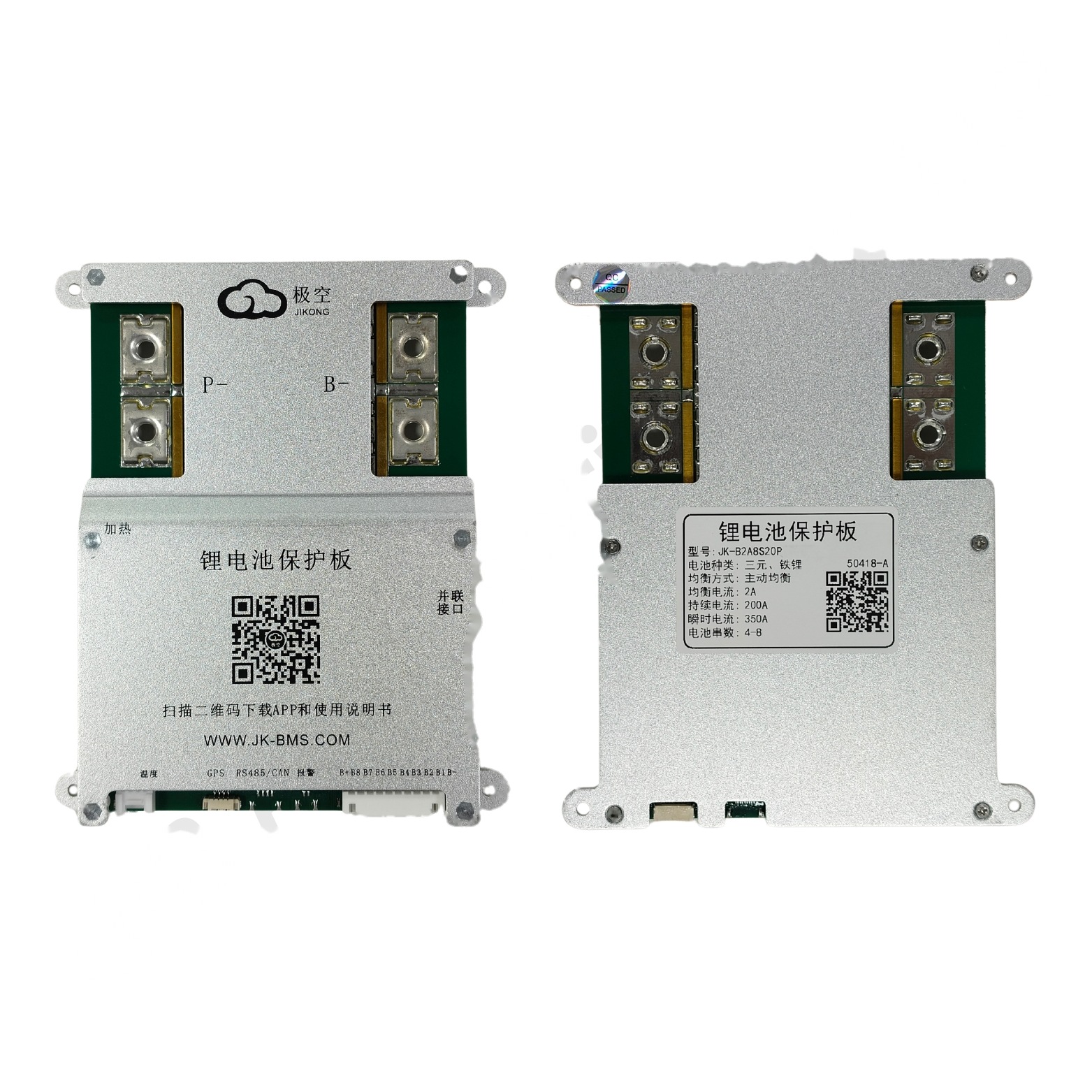 SMART BMS 4-8S 200A (JK-B2A8S20P) (b6a9) - Image 5