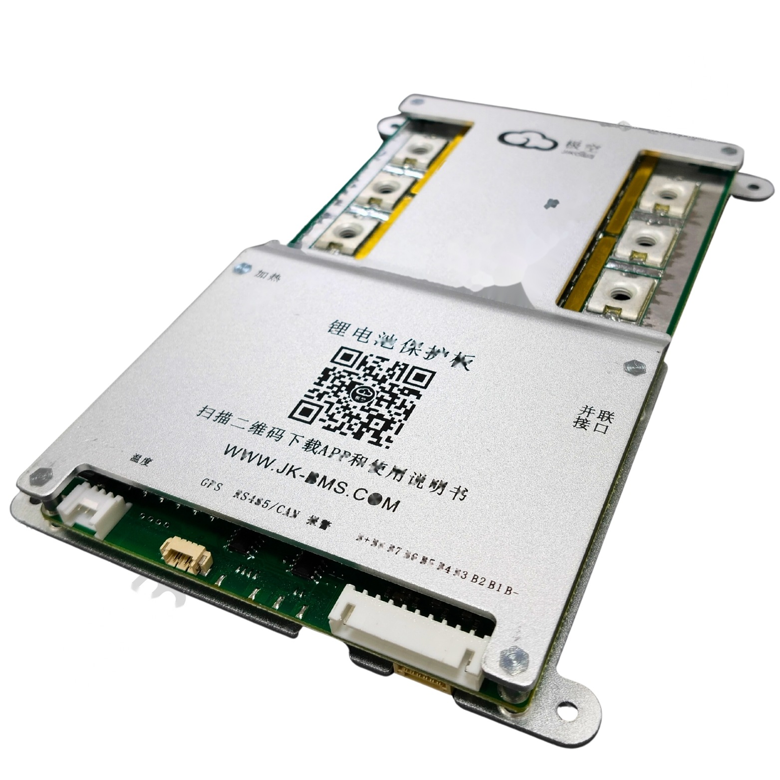 SMART BMS 4-8S 300A (JK-B2A8S30P) (b6aa) - Image 6