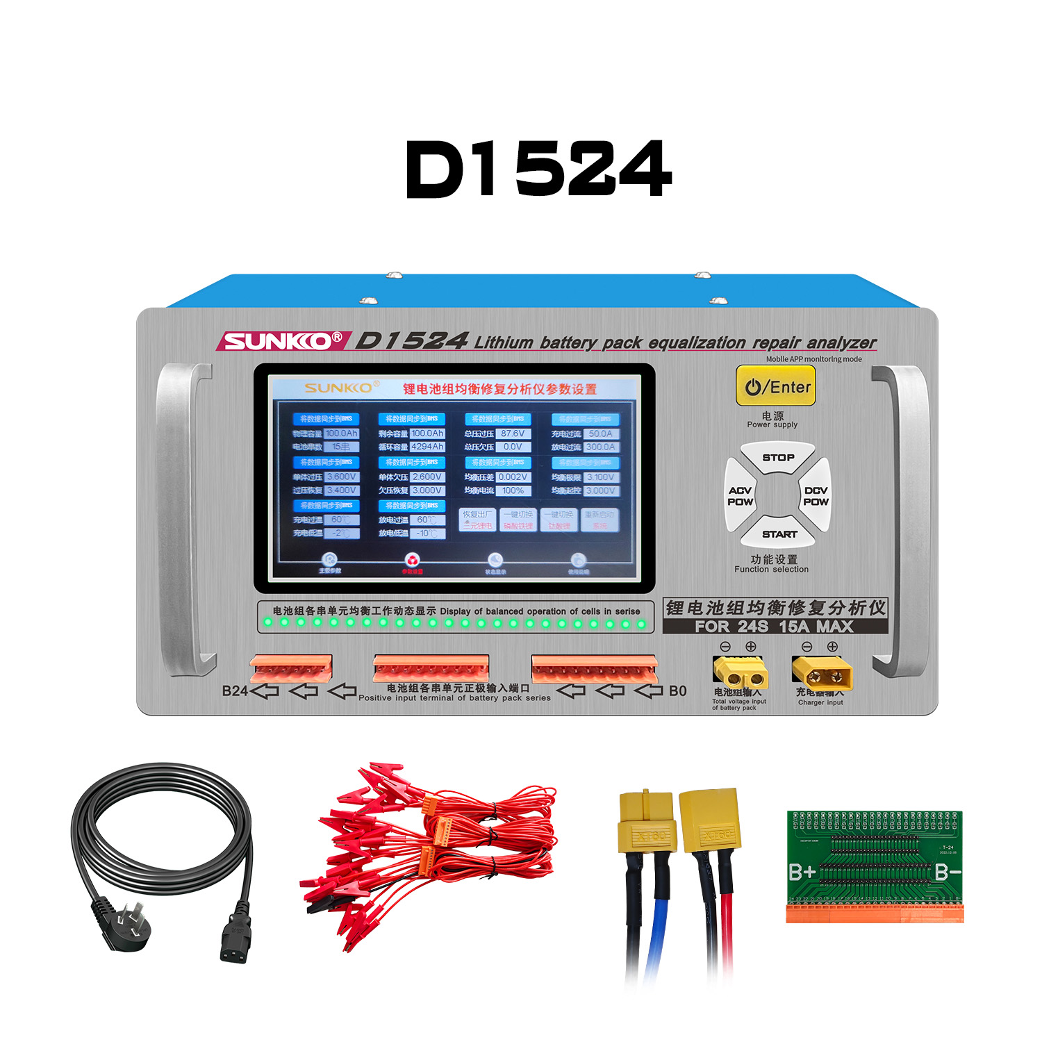 ACTIVE BALANCER D1524 SUNKKO (15A 2-24S) (be17) - Image 5
