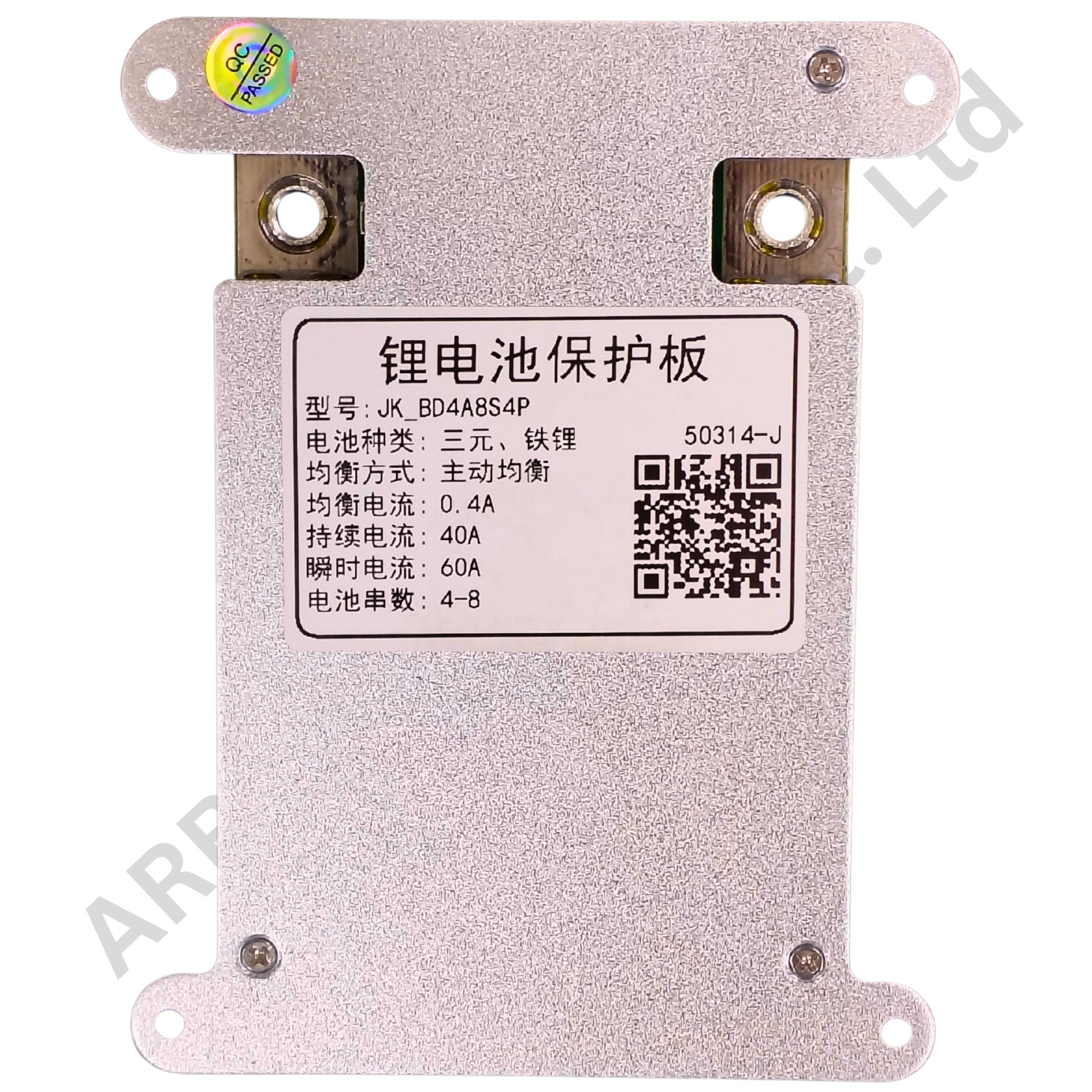 SMART BMS 4-8S 40A (JK-BD4A8S4P) (be60) - Image 2
