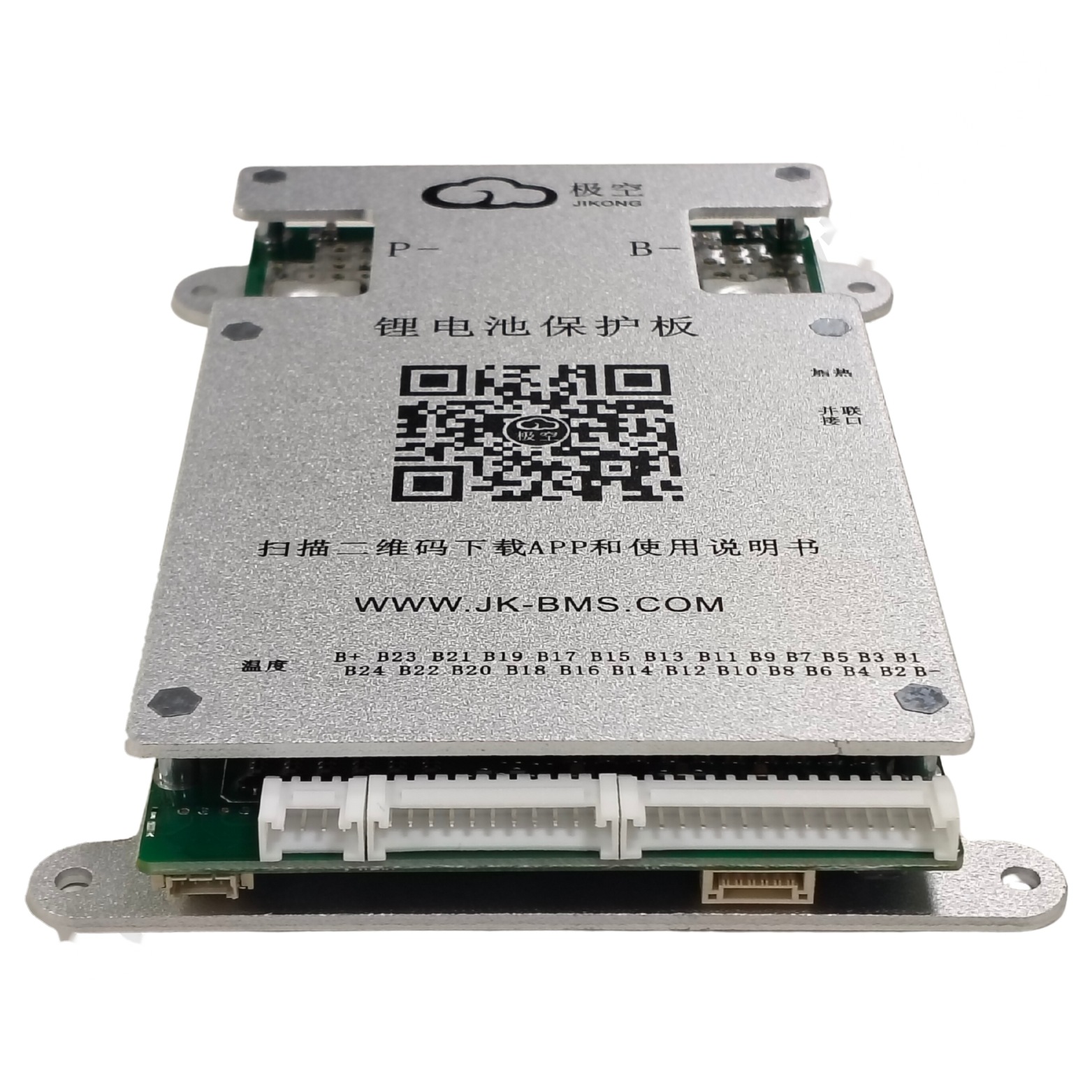 JK BMS SMART CAN 8-20S 100A (JK-BD4A20S10P) (c4e7) - Image 3