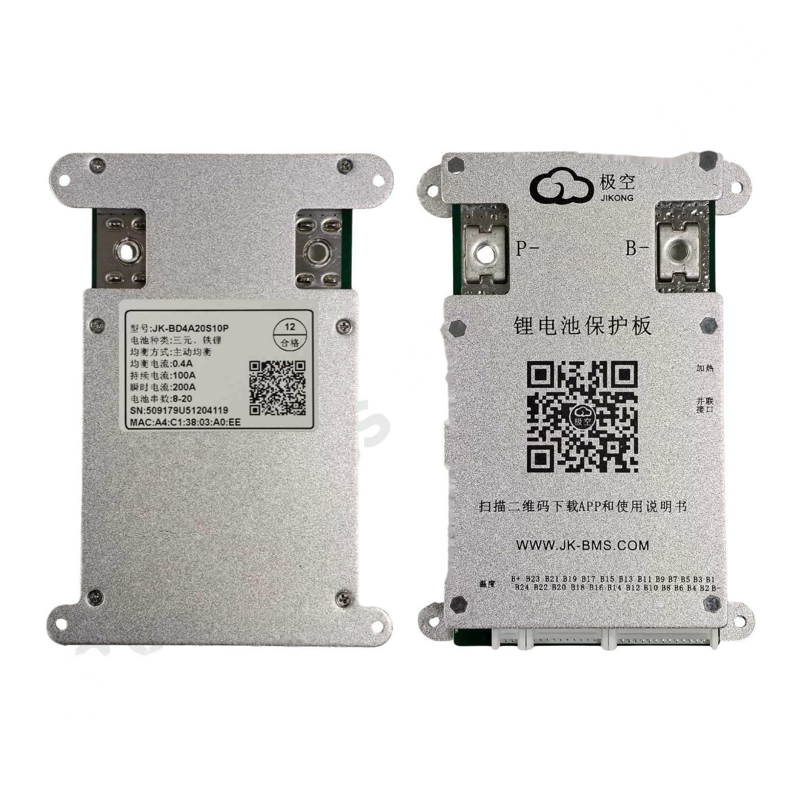 JK BMS SMART CAN 8-20S 100A (JK-BD4A20S10P) (c4e7) - Image 6