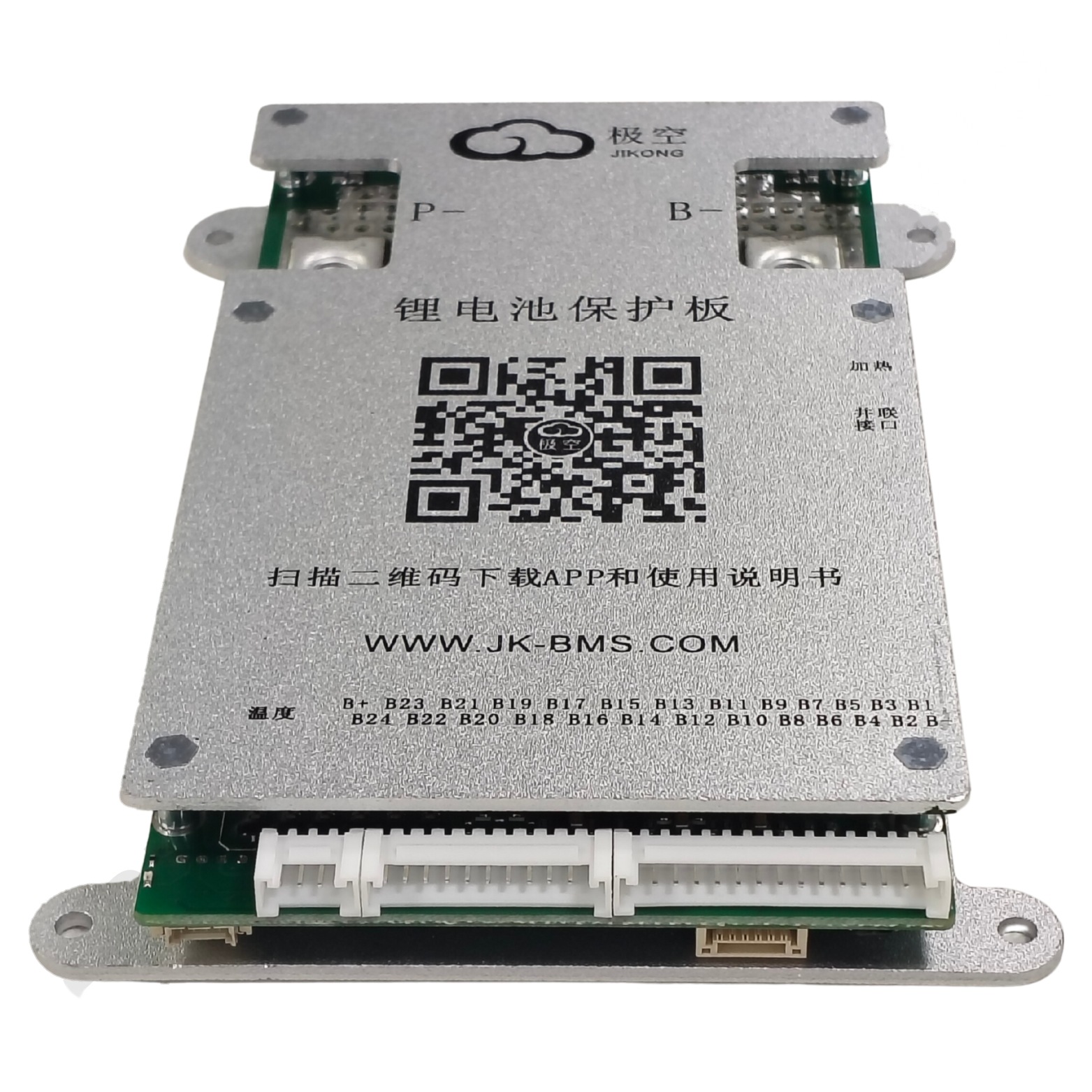 JK BMS SMART CAN 8-20S 100A (JK-BD6A20S10P) (c4e8) - Image 3