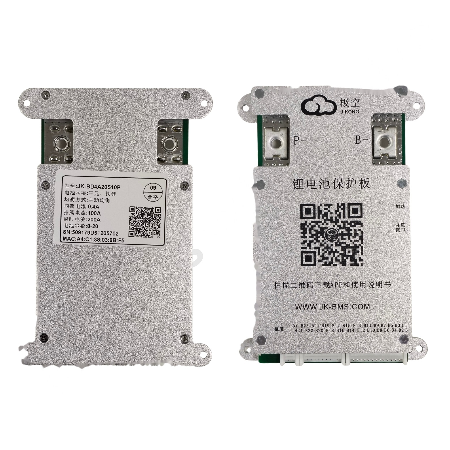 JK BMS SMART CAN 8-20S 100A (JK-BD6A20S10P) (c4e8) - Image 4