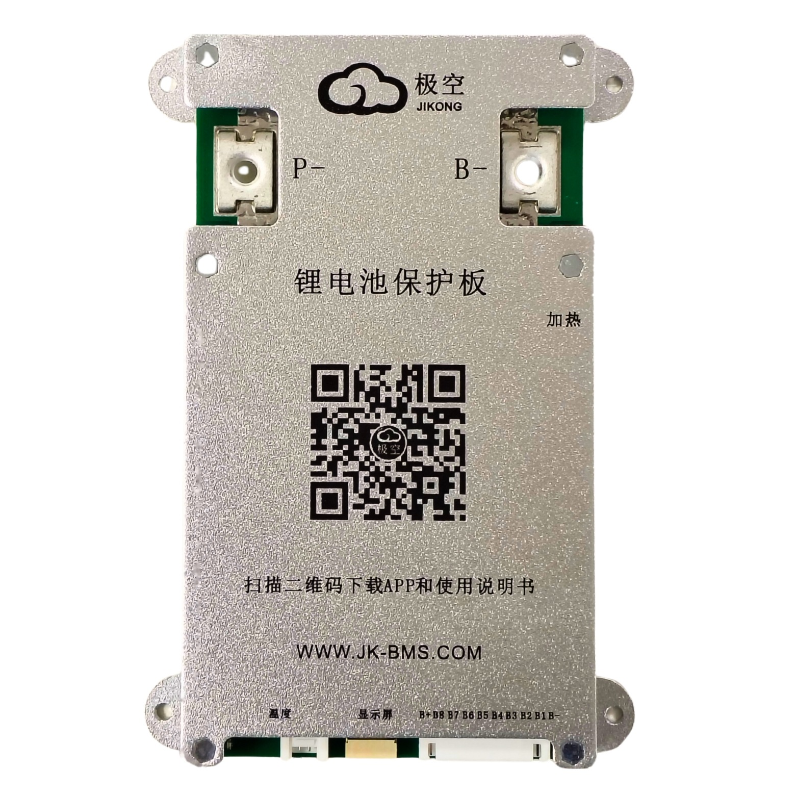 SMART BMS 4-8S 100A (JK-B1A8S10P) (b6a8) - Image 5